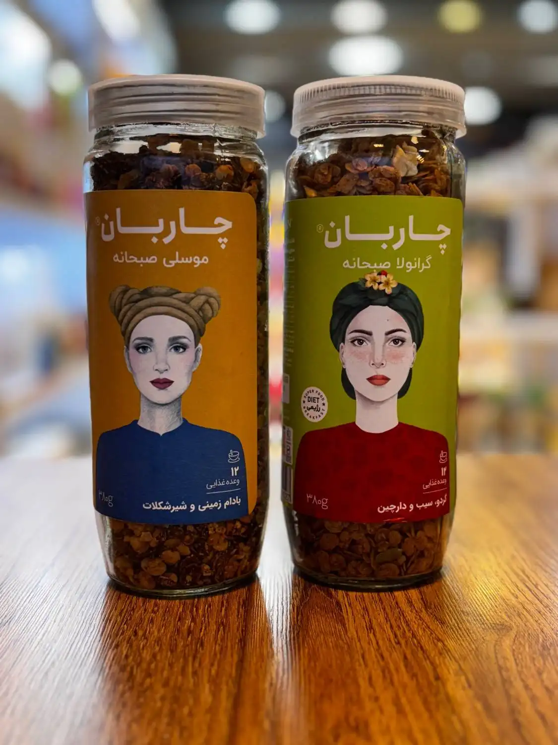 تهران ارگانیک