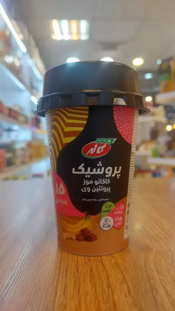 تهران ارگانیک