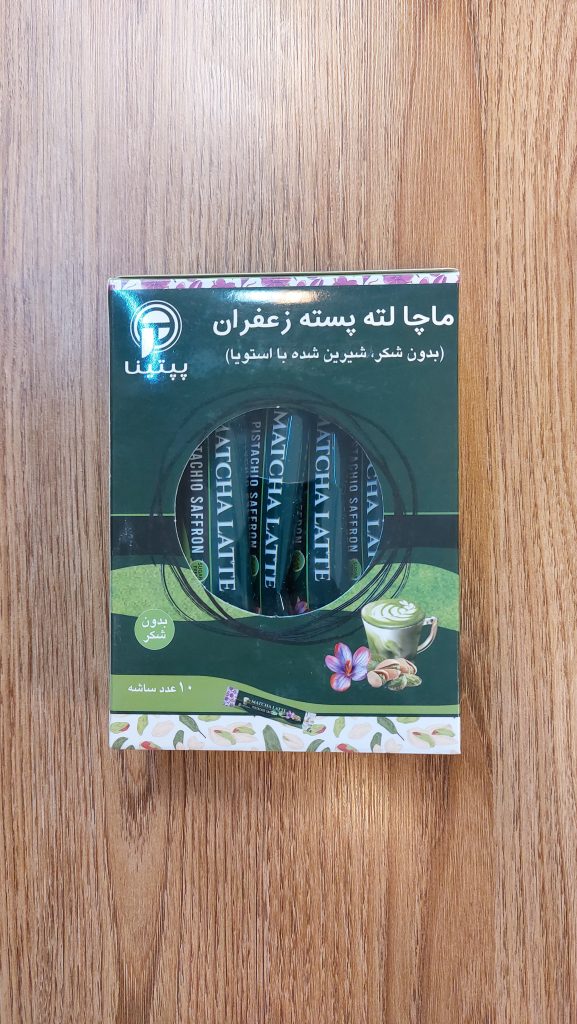 ماچا لته ترکيبي 10 ساشه اي
