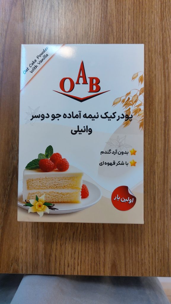 پودر کيک نيمه آماده جودوسر وانيلي OAB