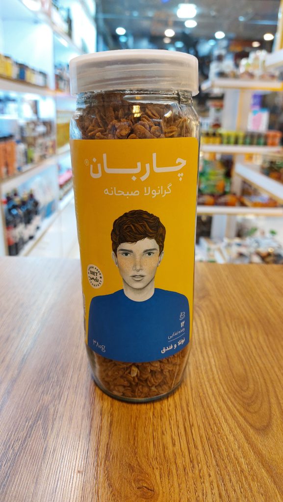 موسلي صبحانه نوتلا فندق
