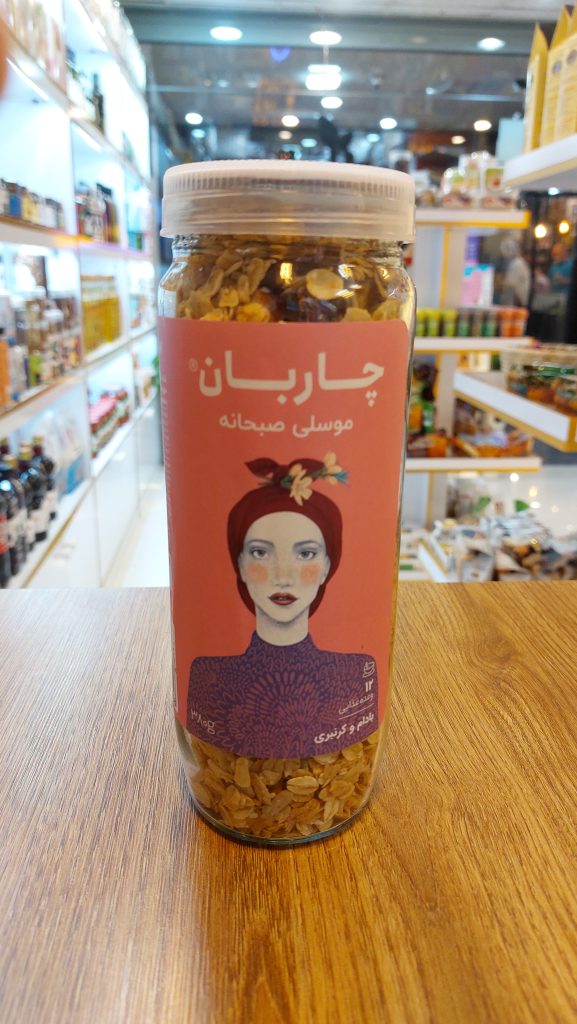 موسلي بادام و کرنبري چاربان