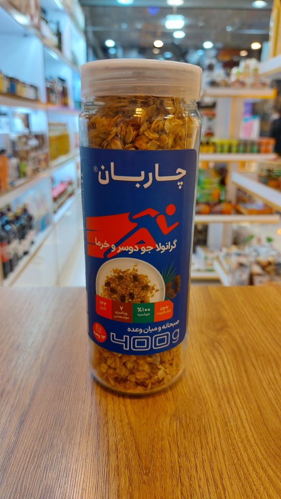 گرانولا جو دوسر و خرما چاربان
