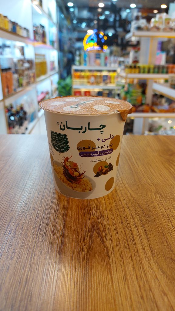 اوتميل فوري فندق شکلات ليواني چاربان