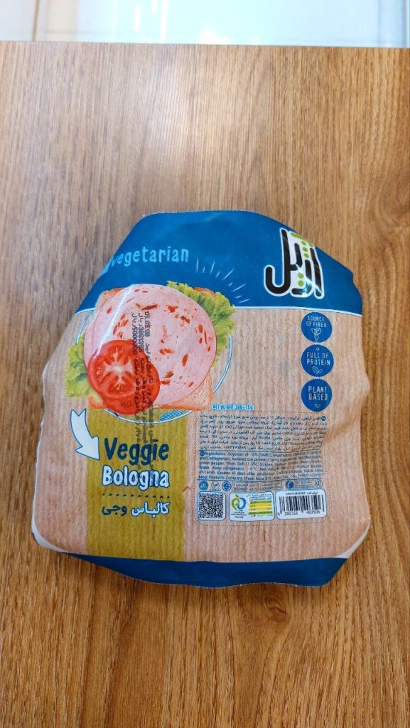 کالباس وگن آژيل