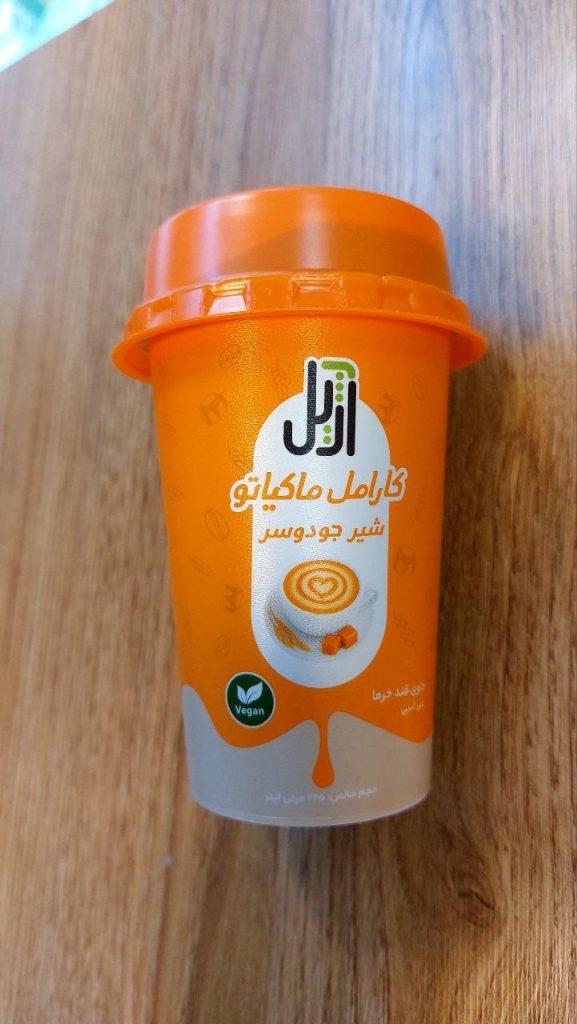 کارامل ماکياتو شيرجودوسر آژيل