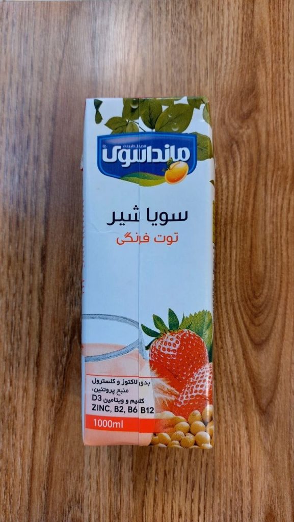 شير سويا توت فرنگي مانداسوي