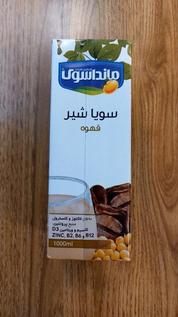 شير سويا قهوه مانداسوي