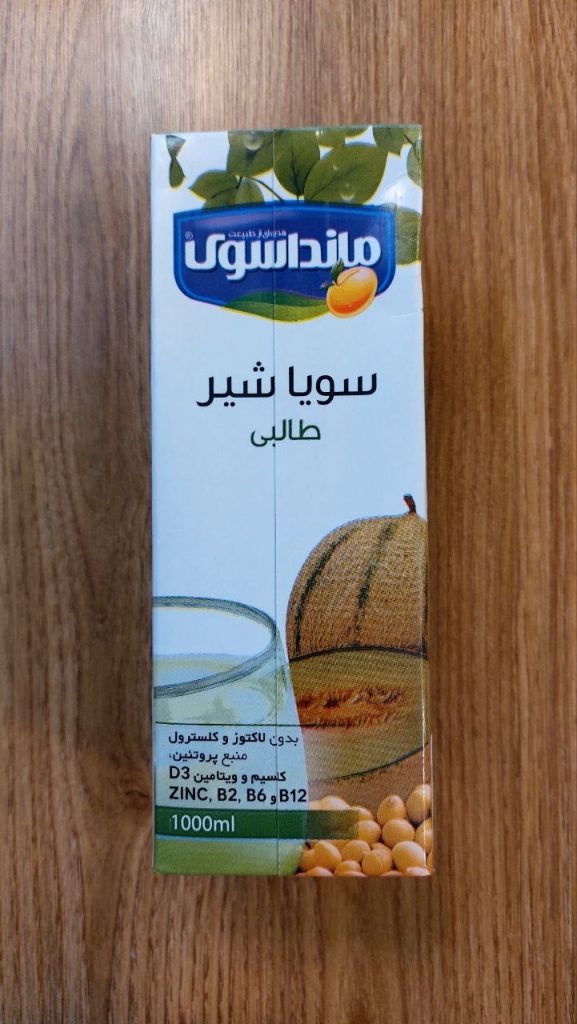 شير سويا طالبي مانداسوي