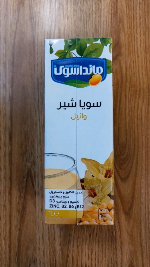 شير سويا وانيل مانداسوي