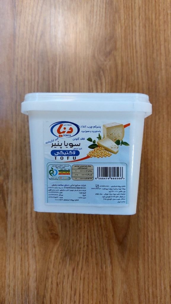 توفو پنير دنيا