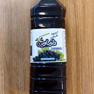 آب انگور سياه ارگانيک دارساوين
