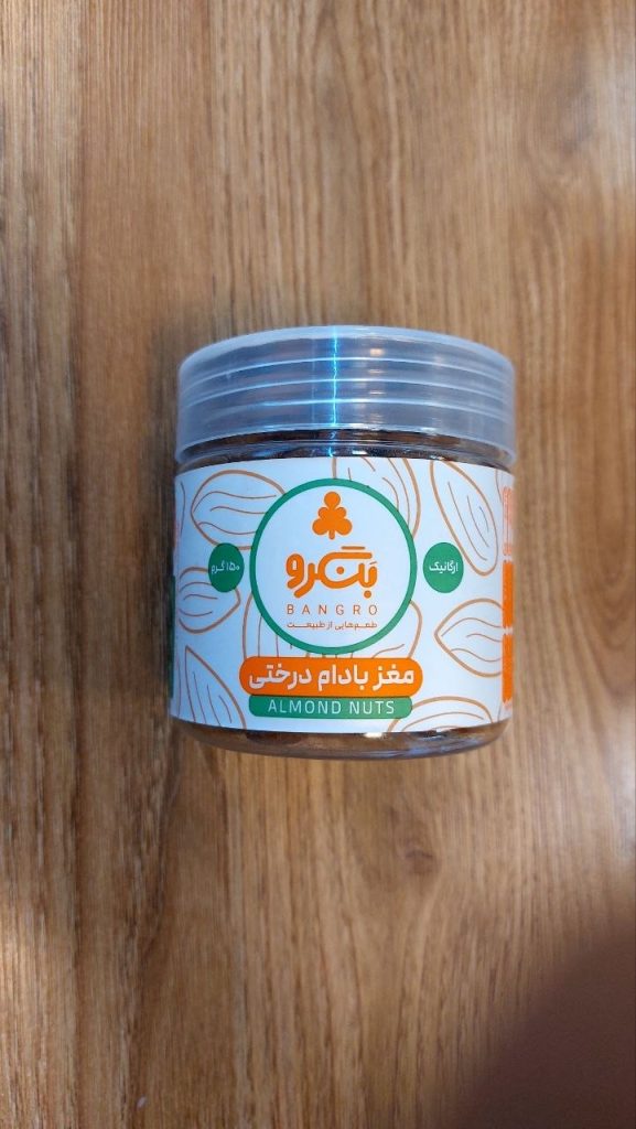 مغز بادام درختي ارگانيک نيکاتيس