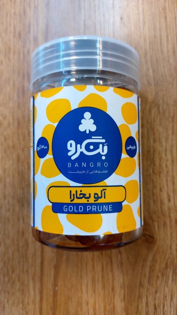 آلو بخارا بنگرو