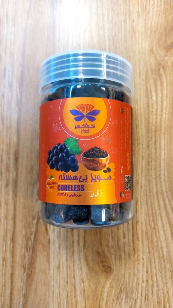 مويز بي هسته ارگانيک نيکاتيس