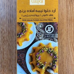 آرد حلوا گندم پروتئيني رويسا