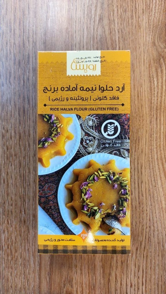 آرد حلوا گندم پروتئيني رويسا