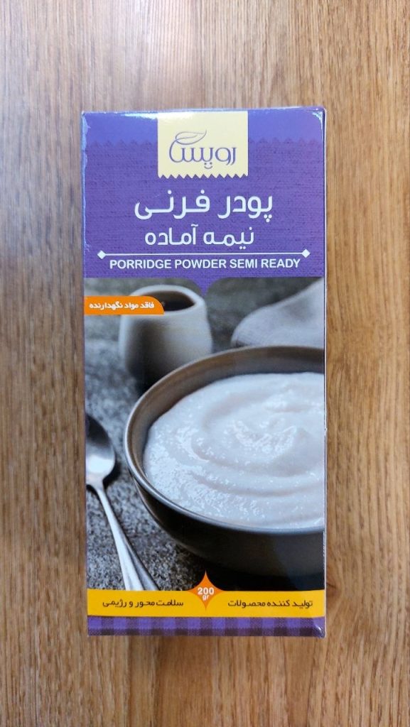 پودر فرني نيمه آماده رويسا