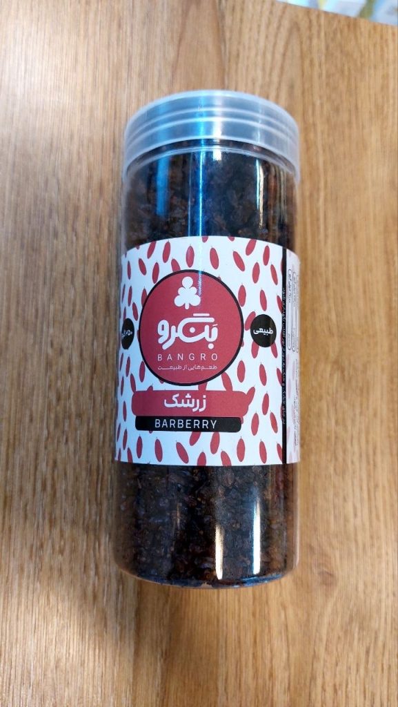 زرشک ارگانيک بنگرو