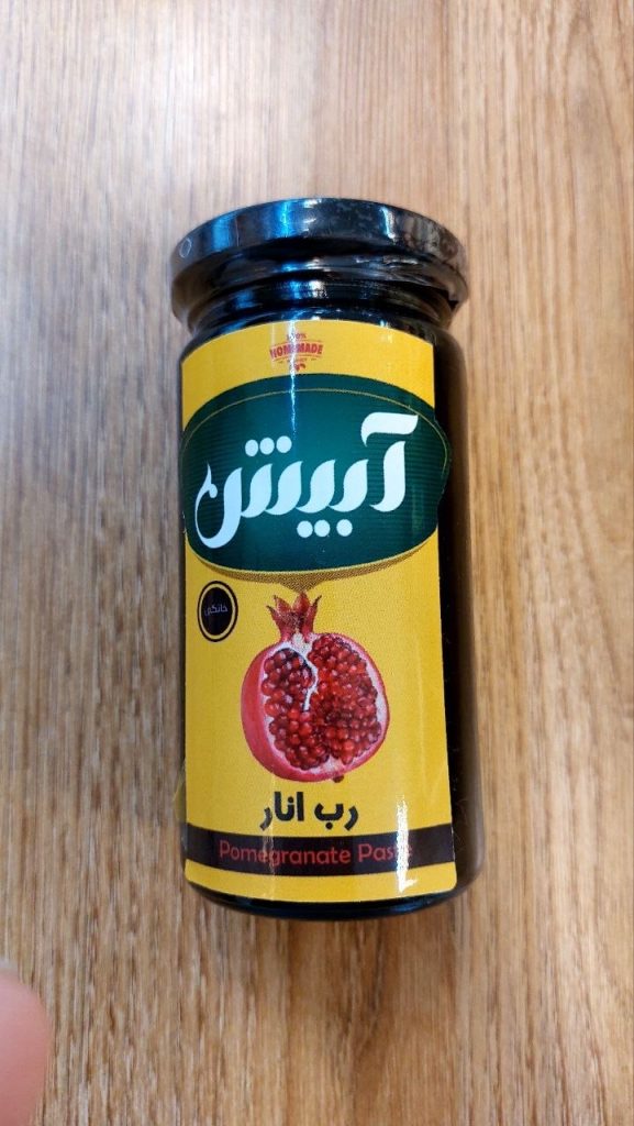 رب انار آبيش کوچک