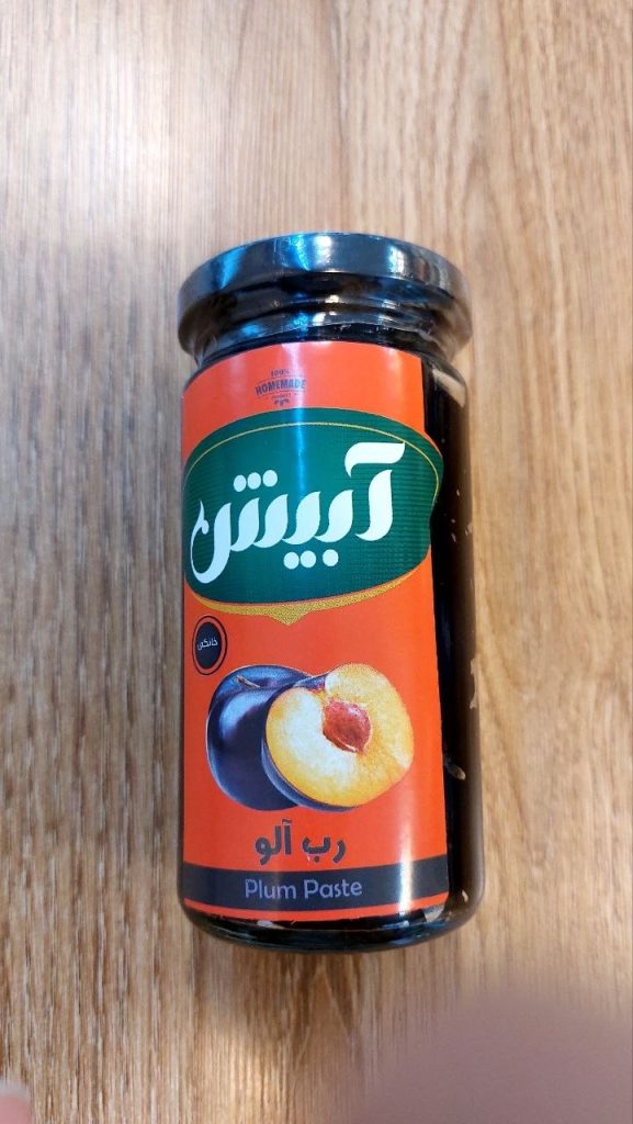 رب آلو آبيش