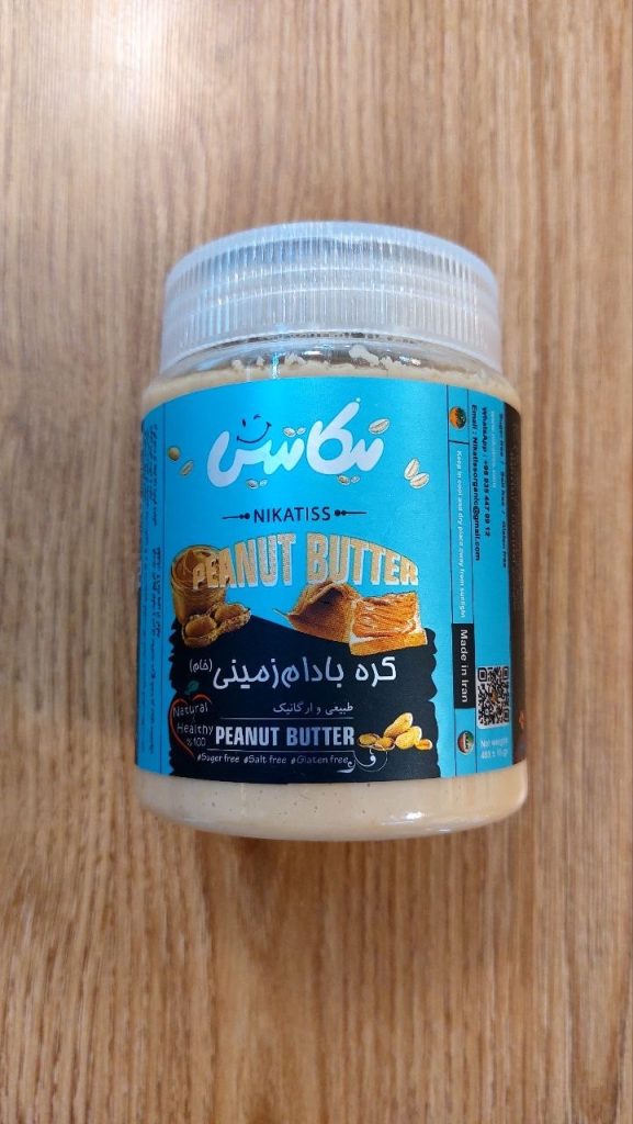 کره بادام زميني ارگانيک نيکاتيس