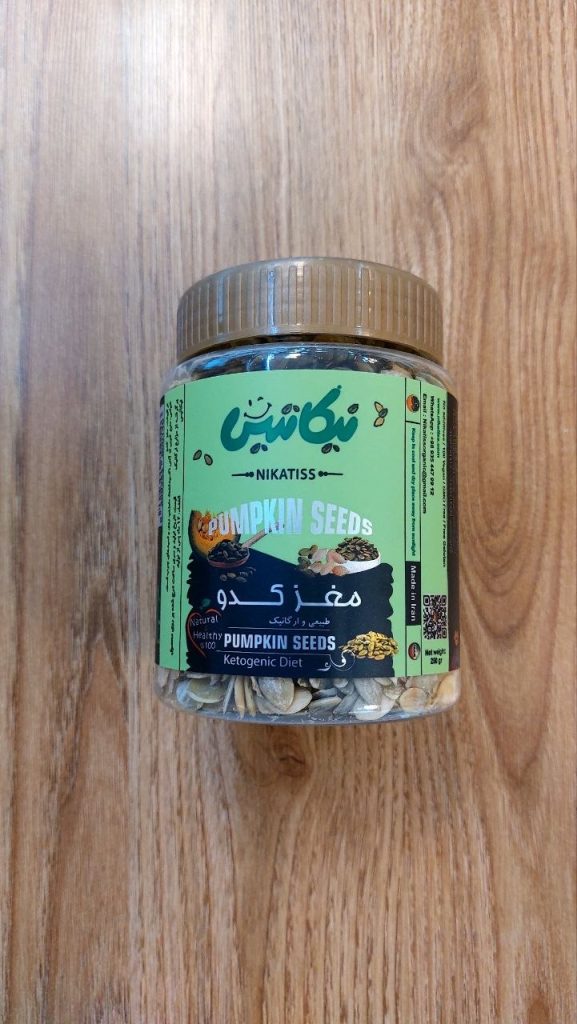 مغز کدو ارگانيک نيکاتيس