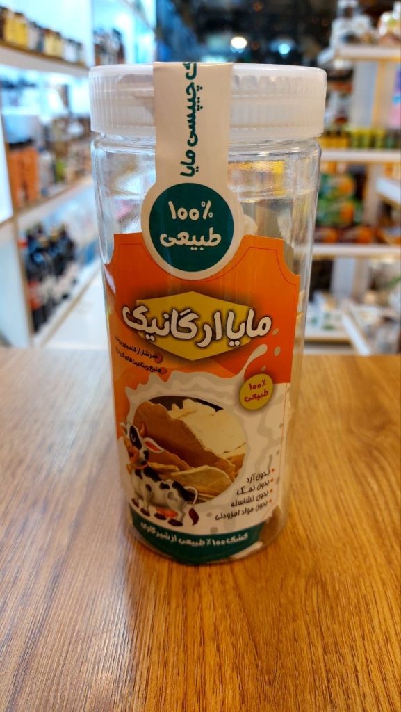کشک چيپسي مايا