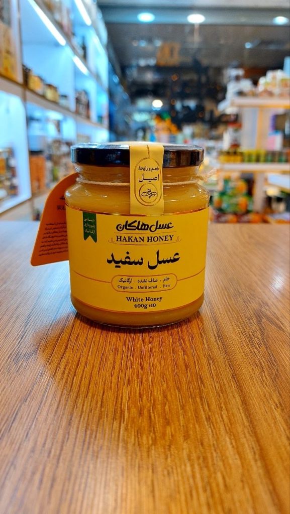 عسل سفيد هاکان ارگانيک