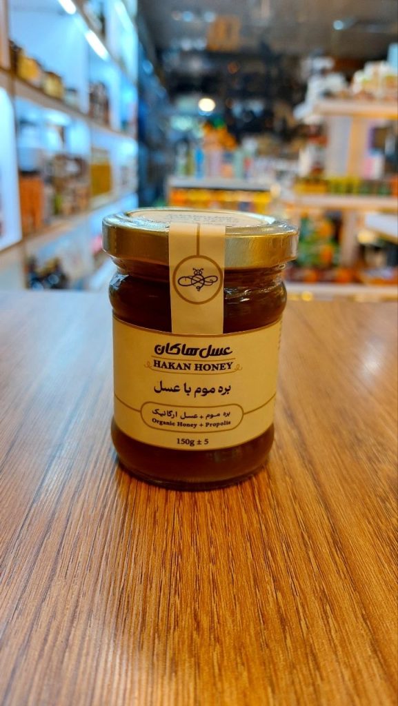 بره موم عسل ارگانيک هاکان