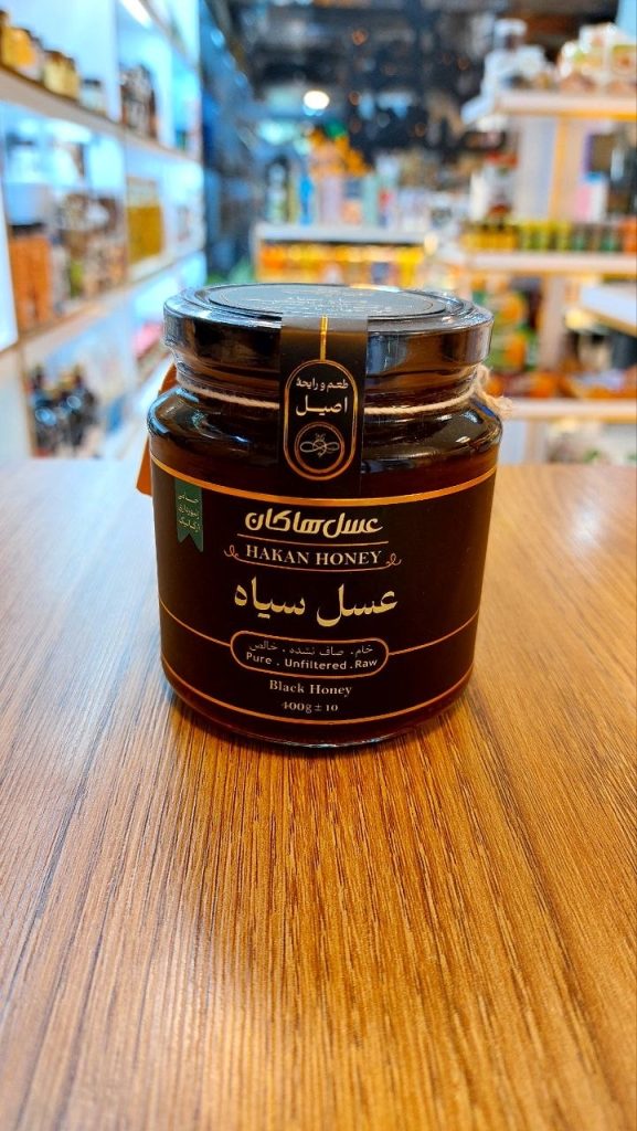 عسل سياه هاکان