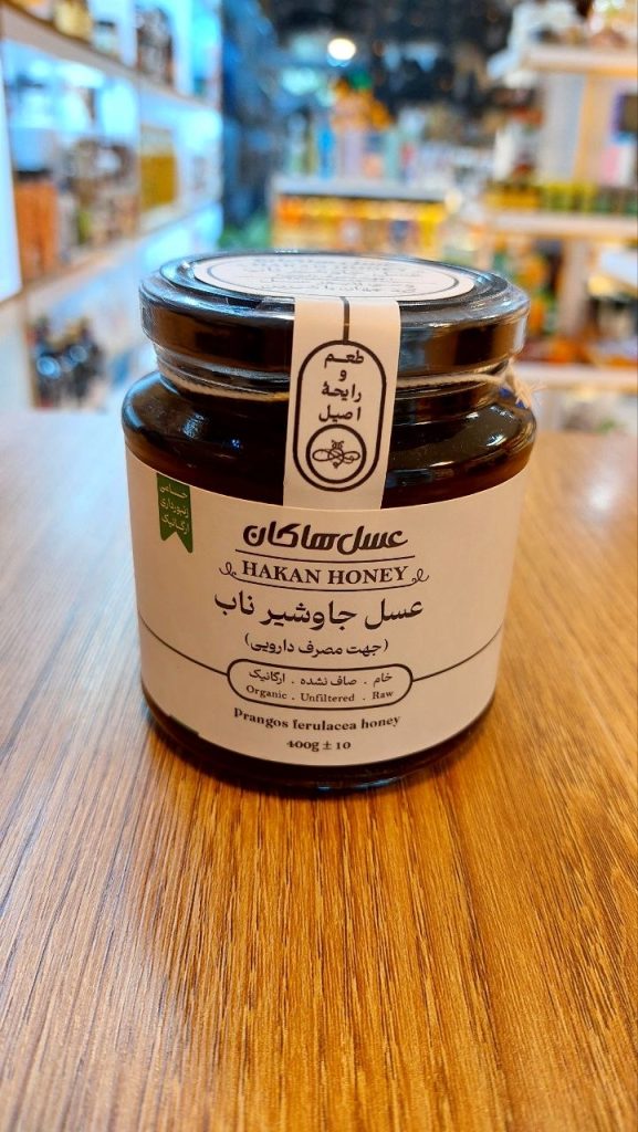 عسل جاوشير ناب هاکان ارگانيک