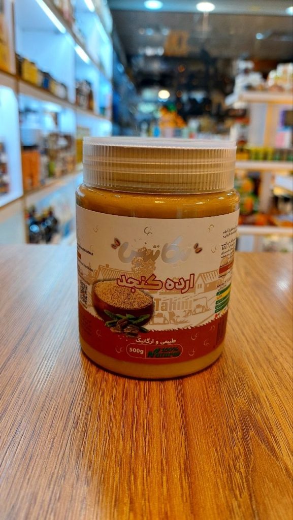 ارده کنجد ارگانيک نيکاتيس