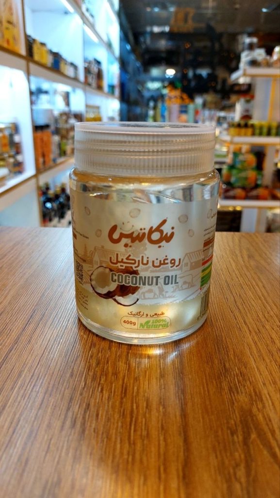 روغن نارگيل ارگانيک نيکاتيس