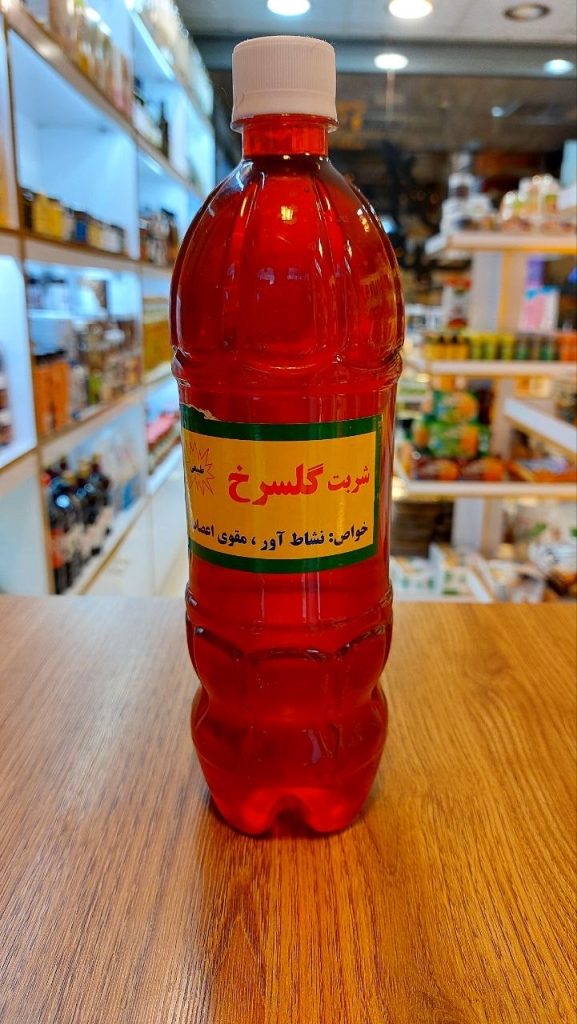 شربت گلسرخ